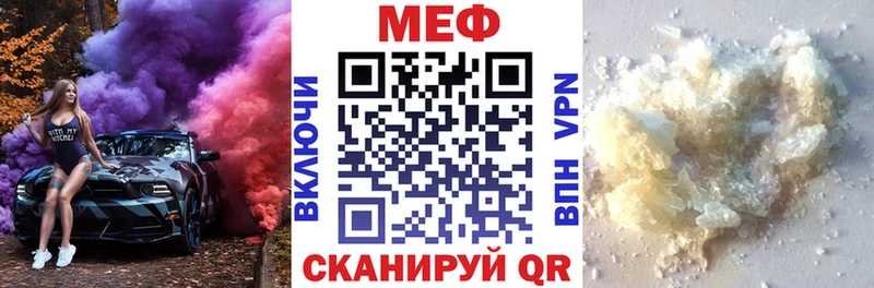 KRAKEN   Маркс  МЕФ VHQ 