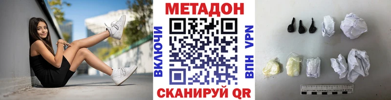 где найти Маркс Метадон methadone