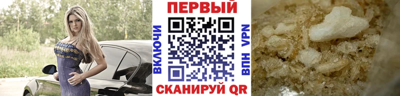 Первитин Декстрометамфетамин 99.9%  Маркс 