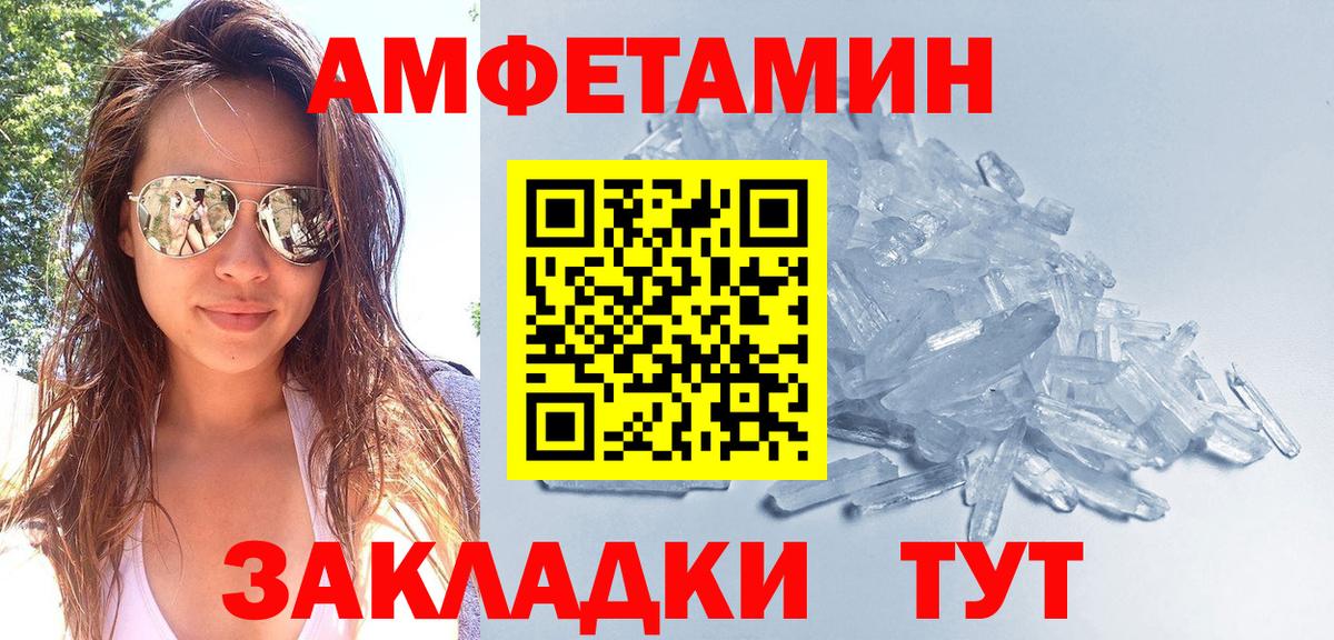 Маркс  Метамфетамин пудра  Вход с VPN 