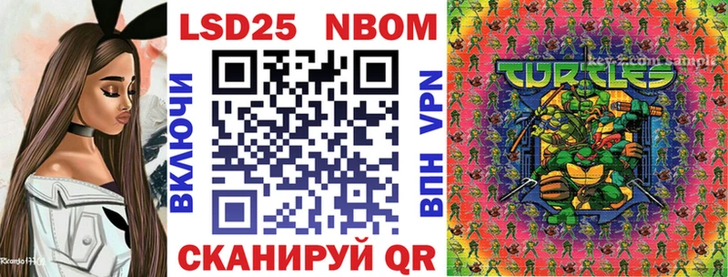 Марки 25I-NBOMe 1,8мг  Маркс 