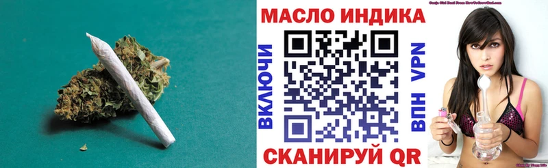 Дистиллят ТГК вейп с тгк  Маркс 