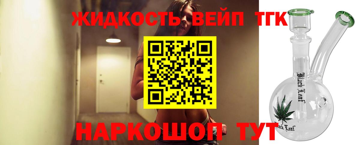 Маркс  ТГК Wax  ТГК вейп  Вход с VPN 