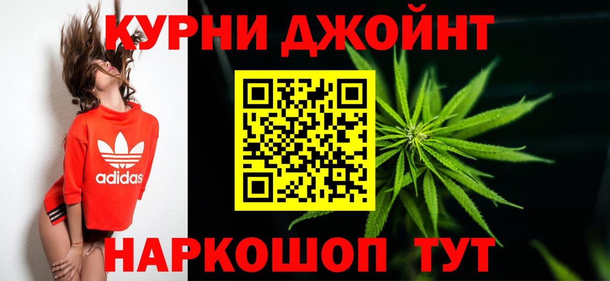 Маркс  Марихуана семена  Вход с VPN  Конопля AK-47 